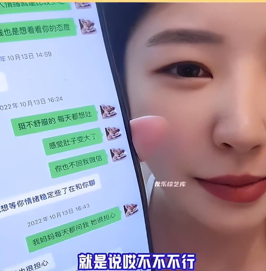 _母女关系紧张!黄一鸣深夜崩溃,抱怨母亲:你真的有心疼过我吗_母女关系紧张!黄一鸣深夜崩溃,抱怨母亲:你真的有心疼过我吗