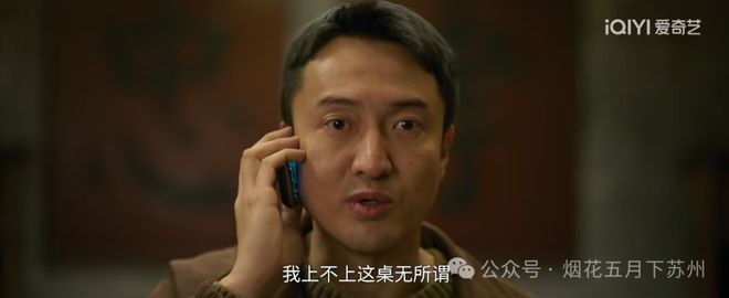 《罚罪2》:贺彪大战刘天也,为什么注定会失败?_《罚罪2》:贺彪大战刘天也,为什么注定会失败?_