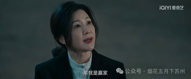 《罚罪2》:贺彪大战刘天也,为什么注定会失败?_《罚罪2》:贺彪大战刘天也,为什么注定会失败?_