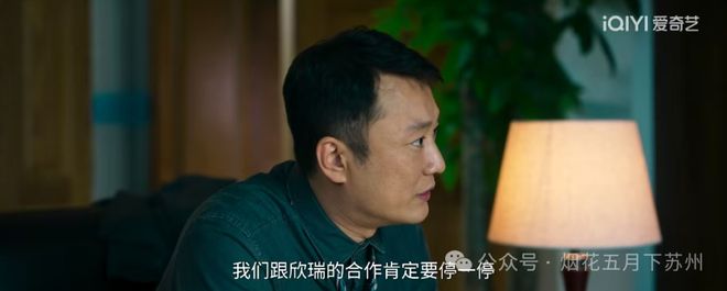 《罚罪2》:贺彪大战刘天也,为什么注定会失败?_《罚罪2》:贺彪大战刘天也,为什么注定会失败?_