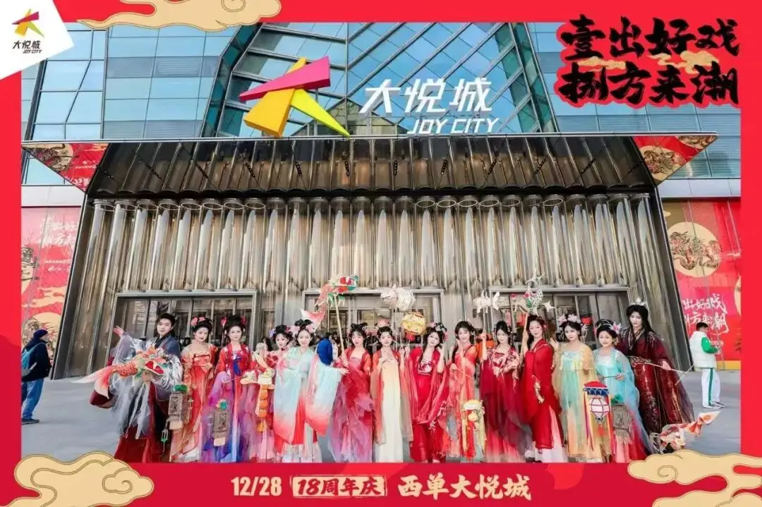 文商旅体展,西城元旦“开门红”__文商旅体展,西城元旦“开门红”