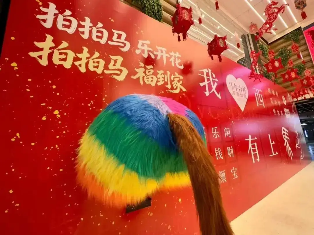 文商旅体展,西城元旦“开门红”_文商旅体展,西城元旦“开门红”_