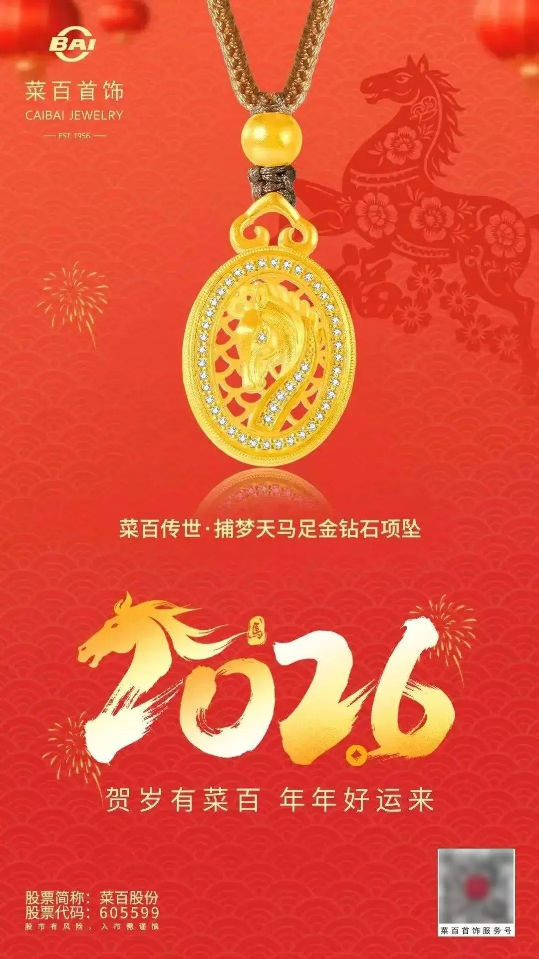 _文商旅体展,西城元旦“开门红”_文商旅体展,西城元旦“开门红”