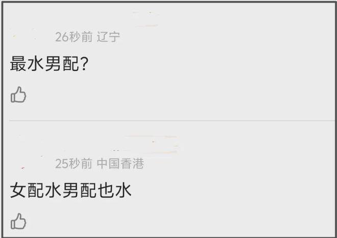 封帝录百度百科__封帝录小说免费阅读