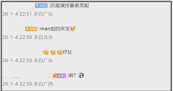 封帝录小说免费阅读__封帝录百度百科