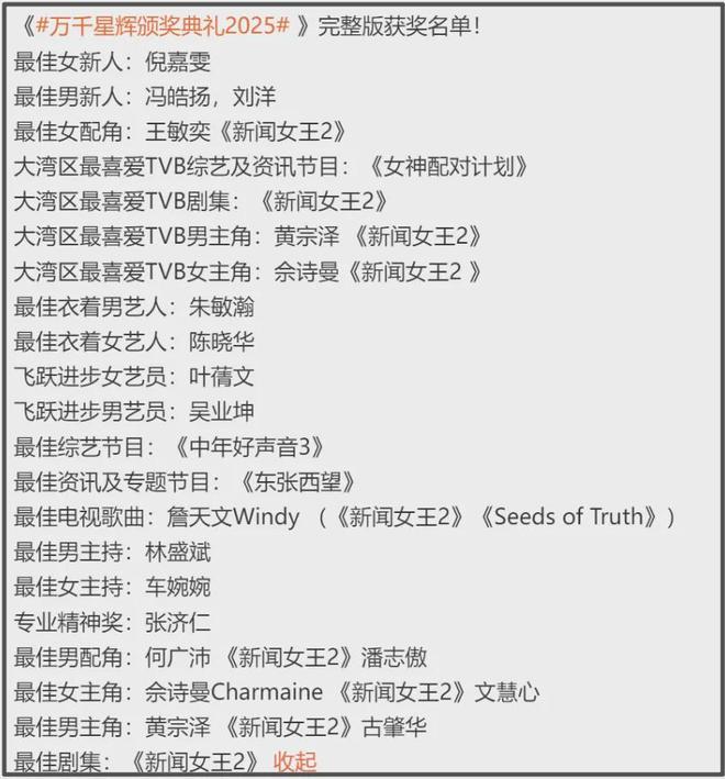 _封帝录小说免费阅读_封帝录百度百科