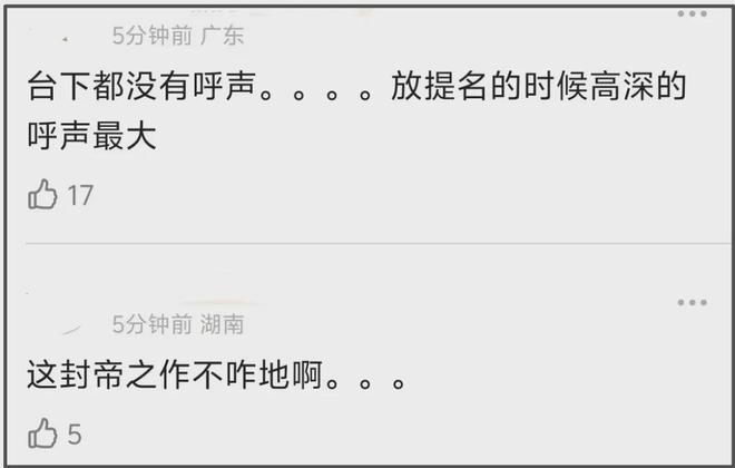 封帝录百度百科__封帝录小说免费阅读