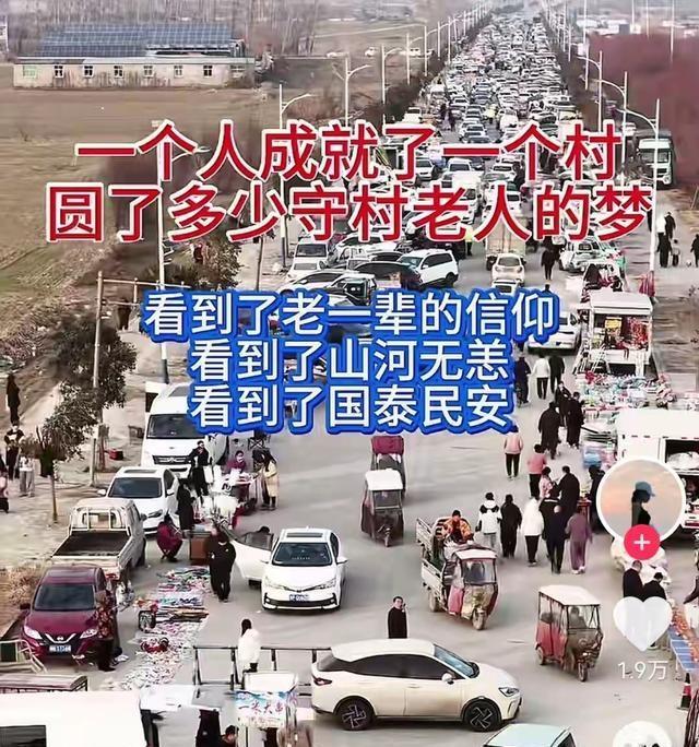 画火吴营村日入800万,却喂不饱村民贪婪!他要逃离,太寒心__画火吴营村日入800万,却喂不饱村民贪婪!他要逃离,太寒心