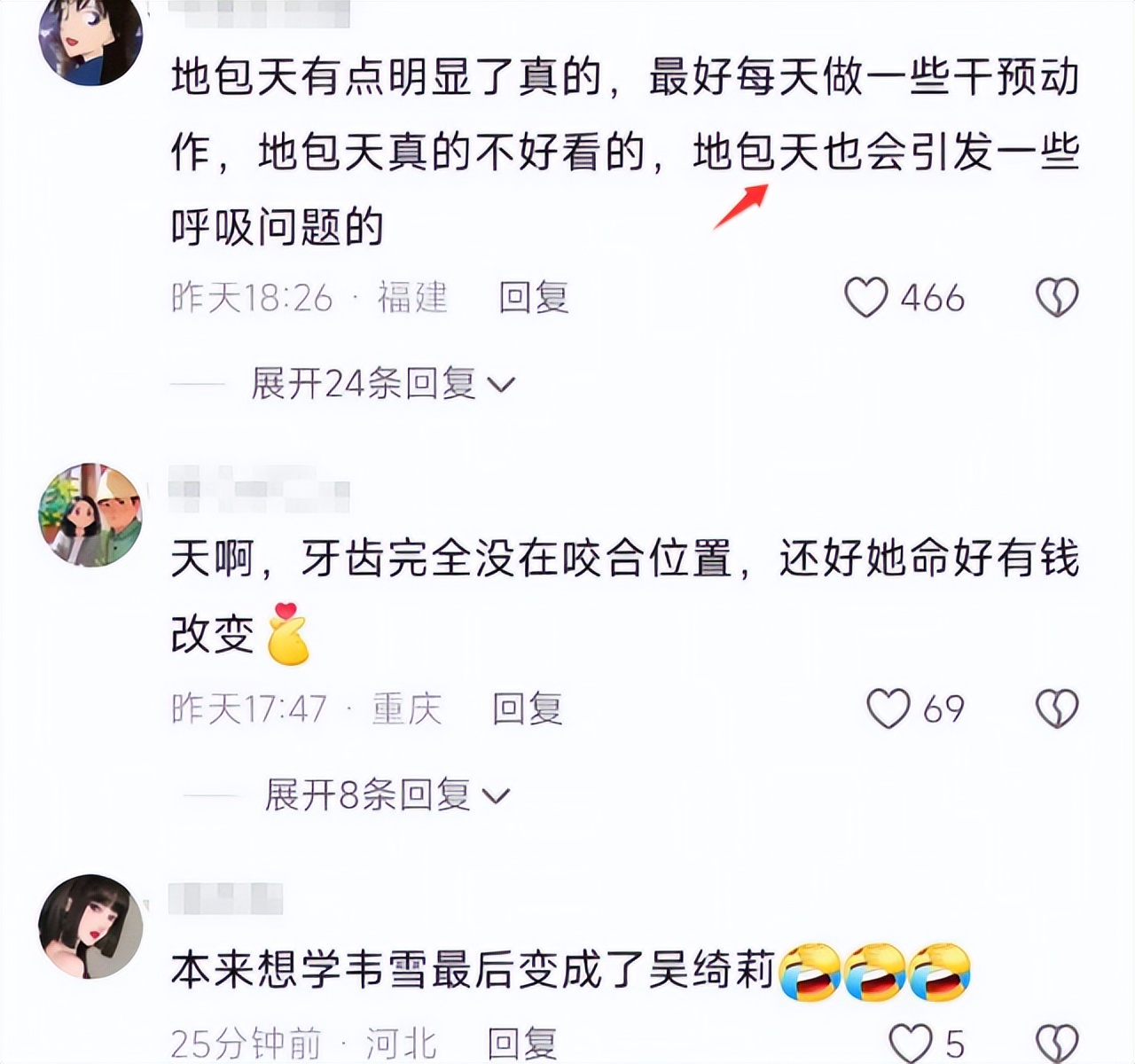 王思聪私生女迎2岁生日，孩子妈豪送188平江景房，闪闪地包天明显_王思聪私生女迎2岁生日，孩子妈豪送188平江景房，闪闪地包天明显_