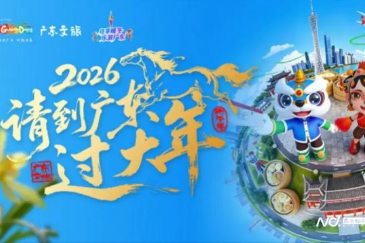 文旅爆单加速冲，广东开年好意头__文旅爆单加速冲，广东开年好意头