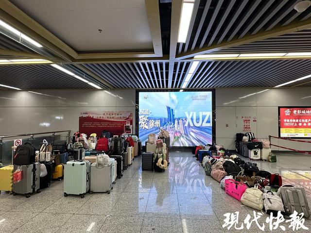 徐州元旦活动安排__徐州放假涨幅