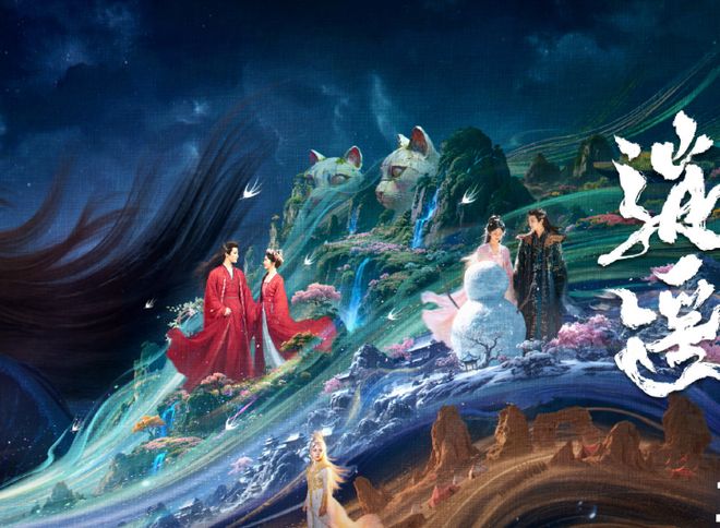 逍遥王最后结局视频_逍遥王第几集出现_