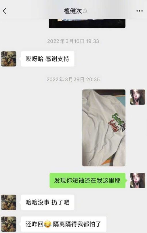 在关晓彤面前提鹿晗_鹿晗搂着关晓彤的腰_
