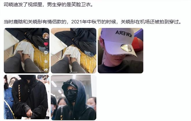 鹿晗搂着关晓彤的腰__在关晓彤面前提鹿晗