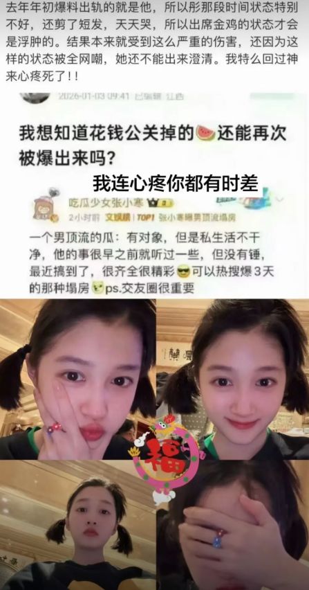 _在关晓彤面前提鹿晗_鹿晗搂着关晓彤的腰