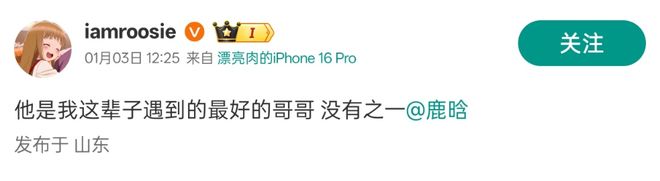 _在关晓彤面前提鹿晗_鹿晗搂着关晓彤的腰