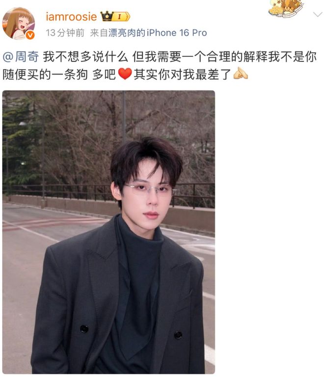 _在关晓彤面前提鹿晗_鹿晗搂着关晓彤的腰