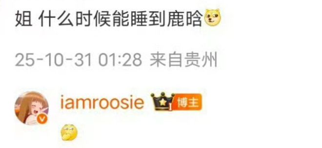 鹿晗搂着关晓彤的腰_在关晓彤面前提鹿晗_