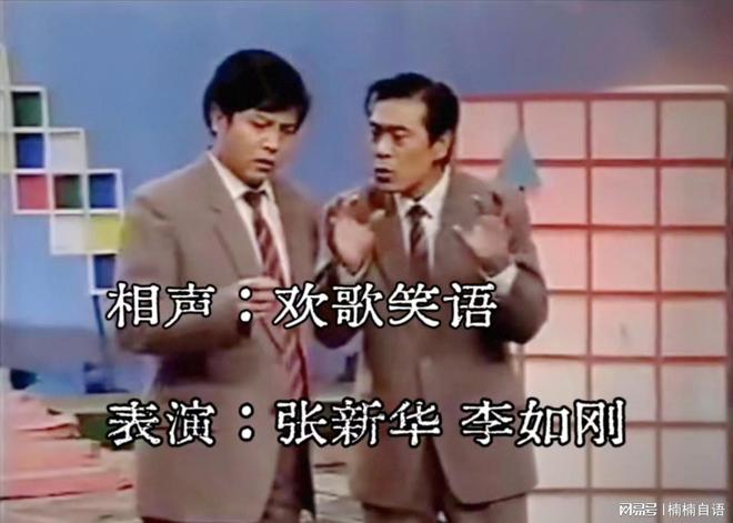 侯相声_侯派相声传人都有谁_