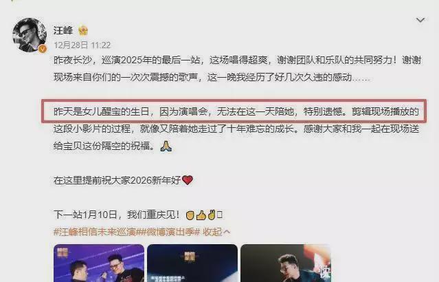 汪峰章子怡一起参加的节目__汪峰章子怡演唱会