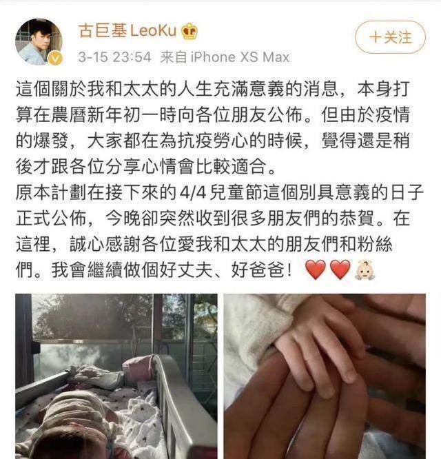 _古巨基二胎喜得贵子，57岁太太高龄生娃成娱乐圈稀有幸福家庭_古巨基二胎喜得贵子，57岁太太高龄生娃成娱乐圈稀有幸福家庭