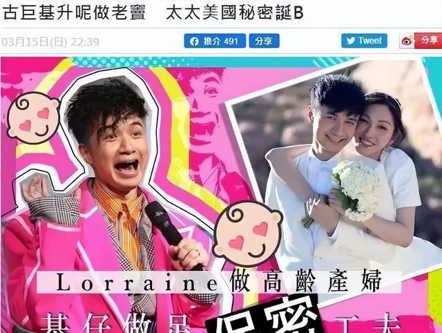 _古巨基二胎喜得贵子，57岁太太高龄生娃成娱乐圈稀有幸福家庭_古巨基二胎喜得贵子，57岁太太高龄生娃成娱乐圈稀有幸福家庭