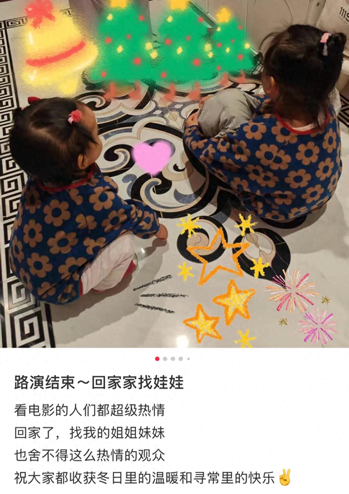 王传君老婆首晒二胎，俩女儿开心玩耍好温馨，4岁大女儿身高优越