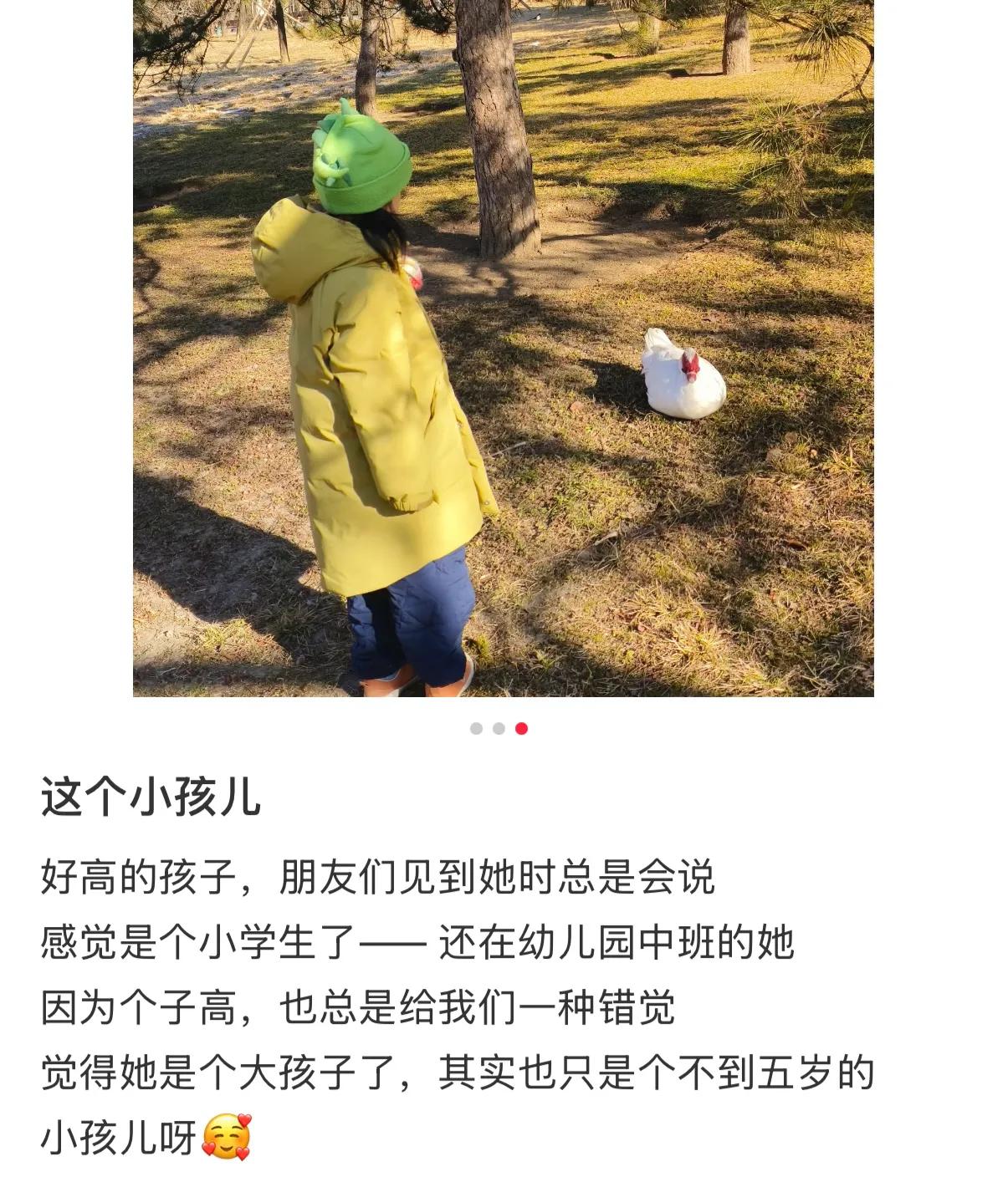 女儿玩耍的说说_女儿好玩的说说_