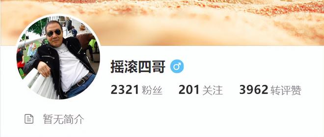 黑豹乐队窦唯_窦唯为什么离开黑豹乐队_