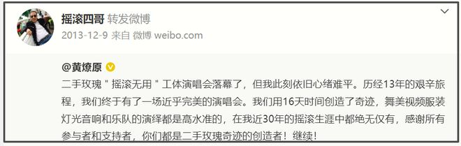 _黑豹乐队窦唯_窦唯为什么离开黑豹乐队