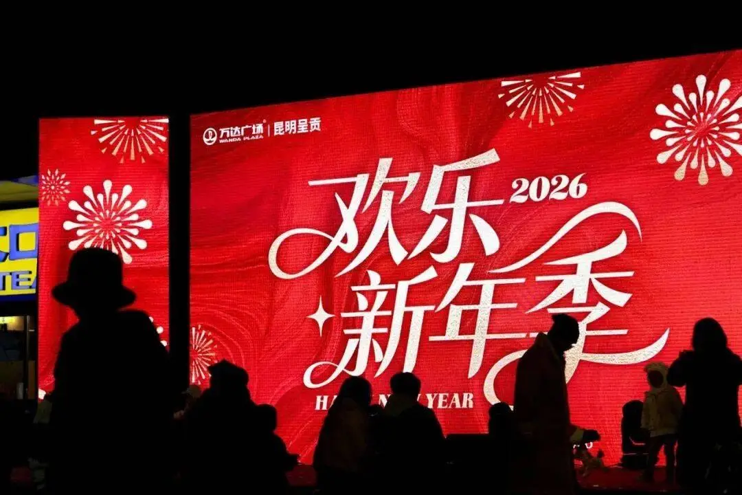 入境游爆火！玩转昆明不重样！元旦假期，昆明各县区文旅成绩单来了~