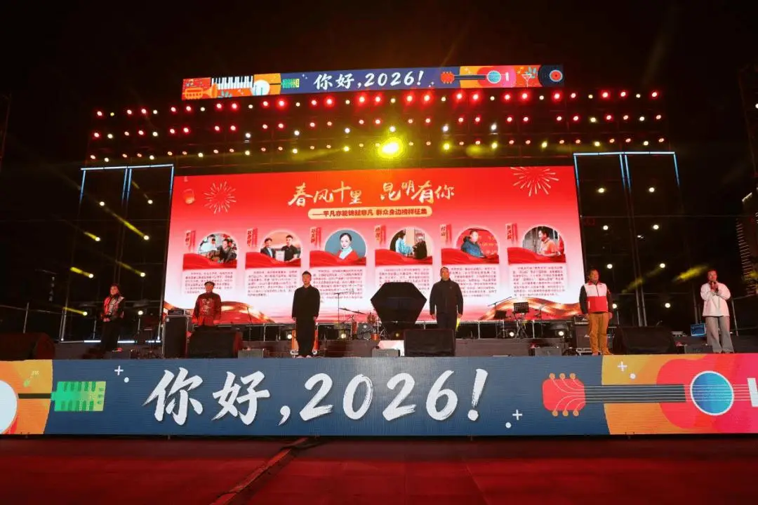 元旦去昆明__元旦去昆明需要隔离吗