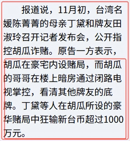 dnff1天王赛女主持__天王主持黄赌毒的是谁