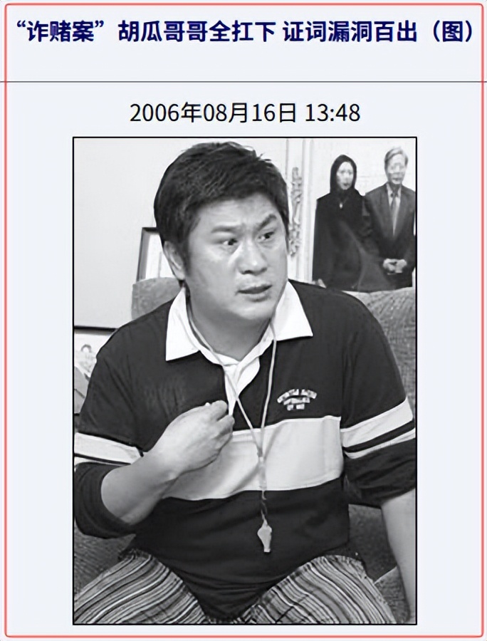 天王主持黄赌毒的是谁__dnff1天王赛女主持