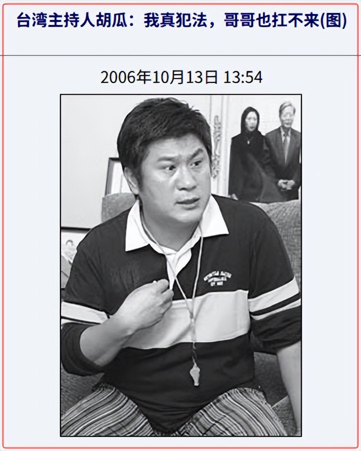 dnff1天王赛女主持_天王主持黄赌毒的是谁_