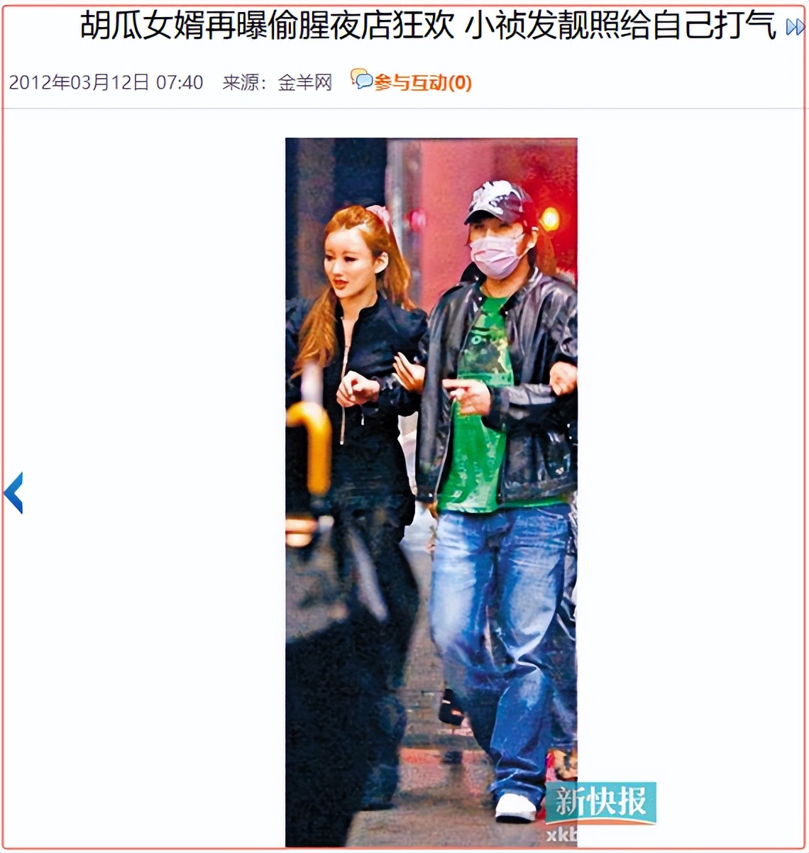 _dnff1天王赛女主持_天王主持黄赌毒的是谁