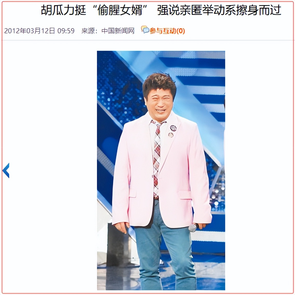 dnff1天王赛女主持_天王主持黄赌毒的是谁_