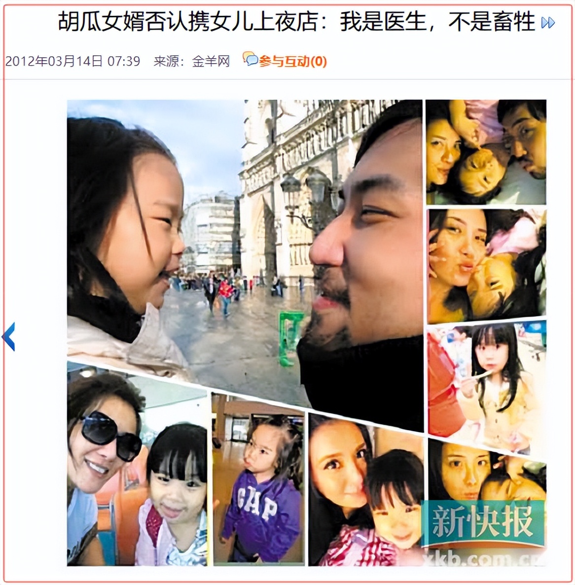 天王主持黄赌毒的是谁_dnff1天王赛女主持_