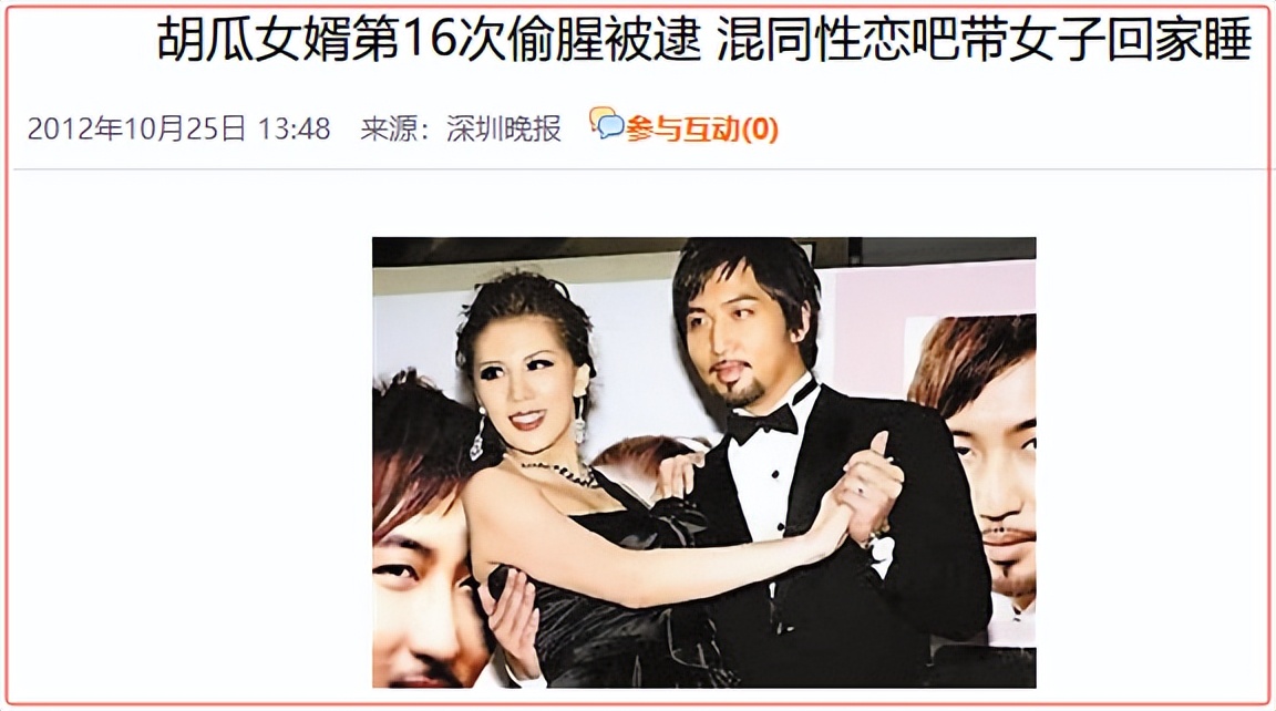 dnff1天王赛女主持__天王主持黄赌毒的是谁