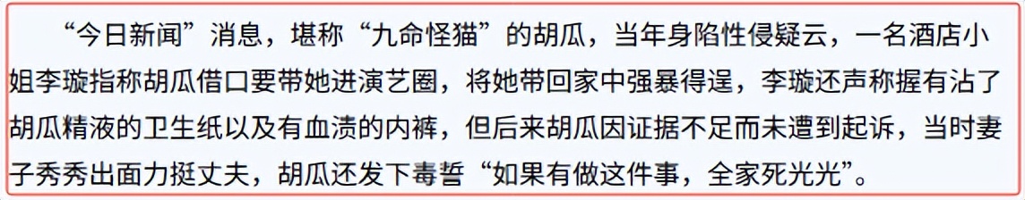 _dnff1天王赛女主持_天王主持黄赌毒的是谁