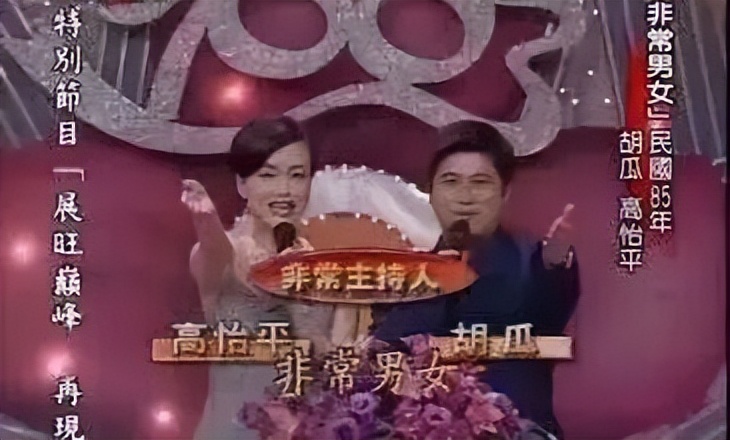 _dnff1天王赛女主持_天王主持黄赌毒的是谁