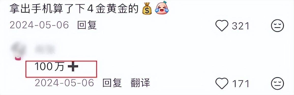 _黄金婚姻象征意义_婚姻黄金法则