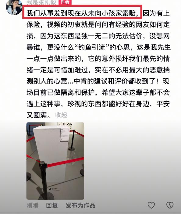 黄金婚姻象征意义__婚姻黄金法则