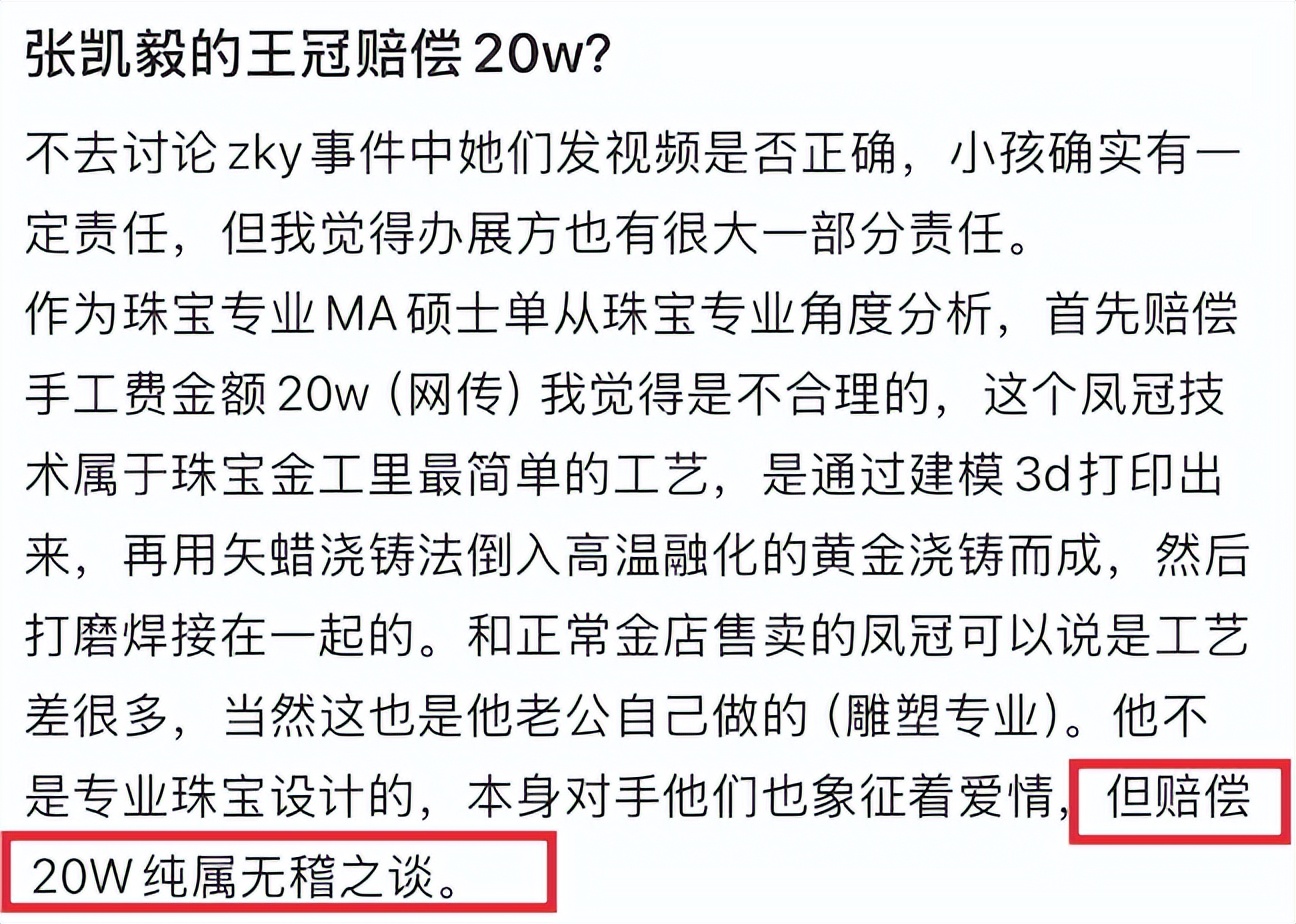 黄金婚姻象征意义__婚姻黄金法则