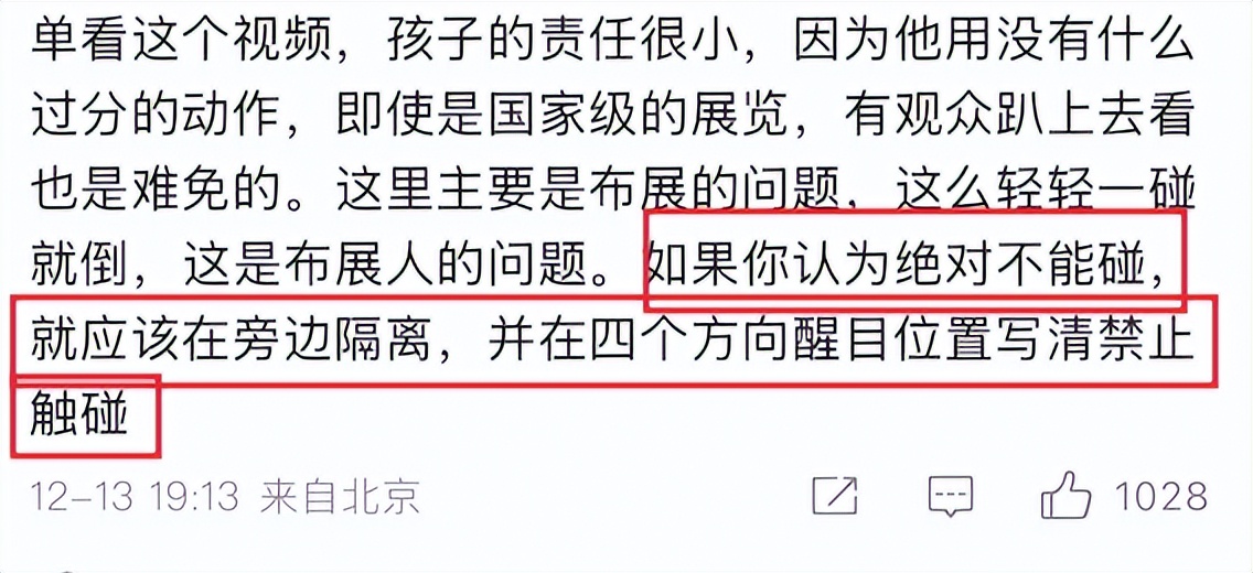 _黄金婚姻象征意义_婚姻黄金法则