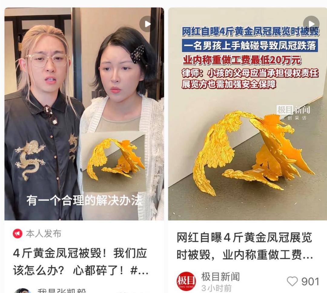 _黄金婚姻象征意义_婚姻黄金法则
