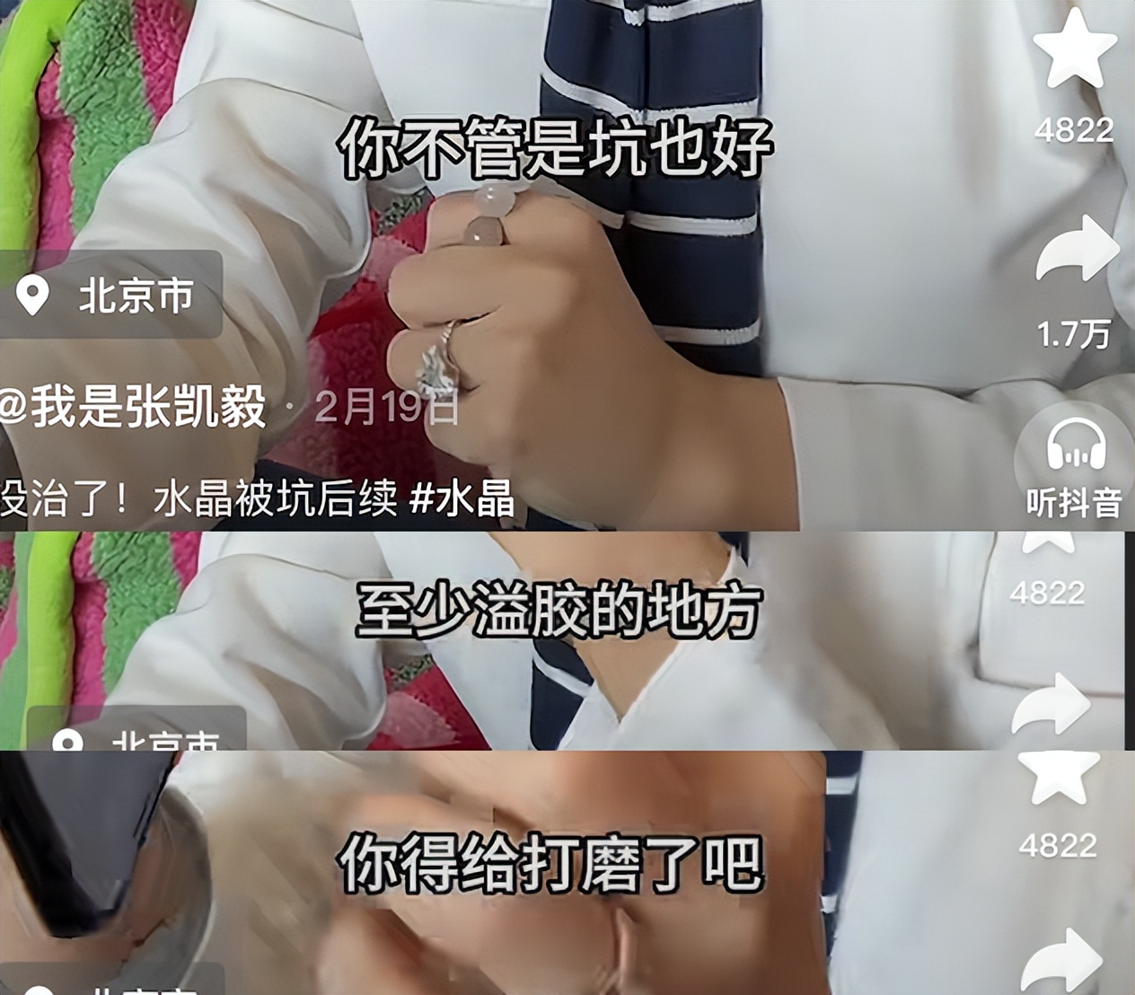 _黄金婚姻象征意义_婚姻黄金法则