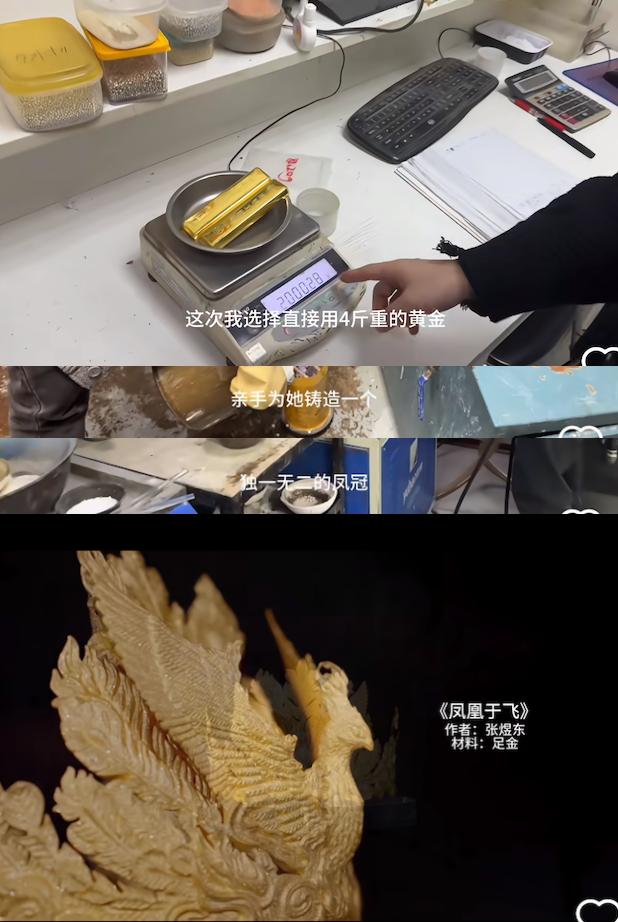 黄金婚姻象征意义_婚姻黄金法则_