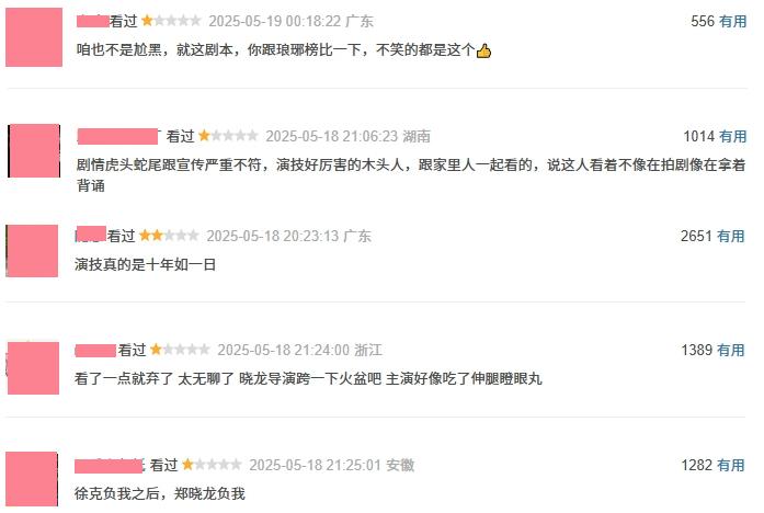 _复仇是傻子的游戏_回来复仇