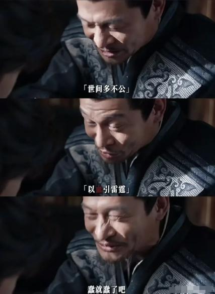 复仇是傻子的游戏__回来复仇